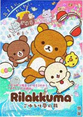 动画条目 静野标本册 封面图示 003