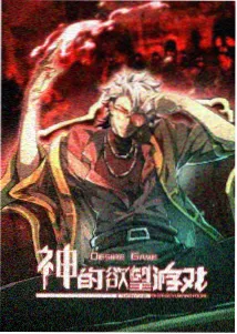 动画条目 奶油色片尾 封面图示 079